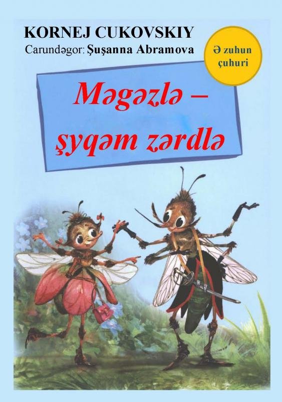 Megezle – sygem zerdle (Mukha-tsokotukha) [AZ]