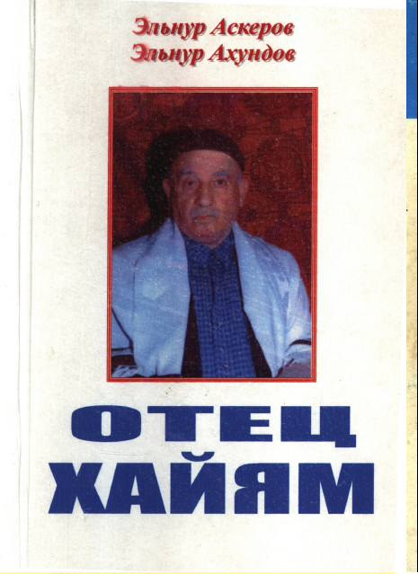 Otets Khayyam [AZ]
