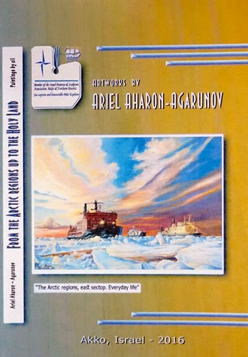The Arctic Regions, East Sector. Everyday Life
