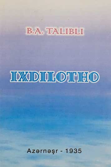 Novelly — Talibli B.A. [AZ]