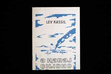Ldina Kholodina