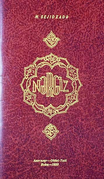 Nergiz — Isaak Khaimov