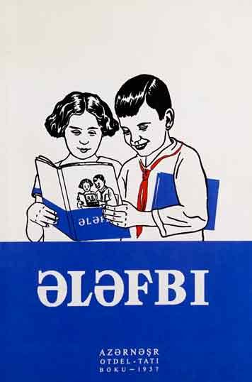 Elefbi — Isaak Khanukhov