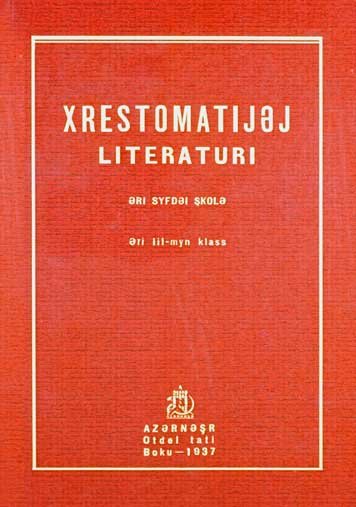 Xrestomatijej literaturi eri syfdei skole eri III-myn klass [AZ]