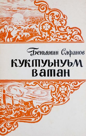 Kuktunum Vatan