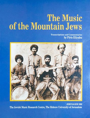 The Music of the Mountain Jews [AZ]