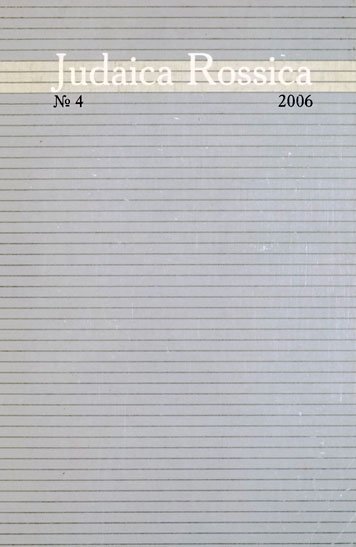 Kak nablyudatel transformiruet nablyudaemyy obekt: Avraam Firkovich na Kavkaze v 1840 g. i v 1849-1850 gg.