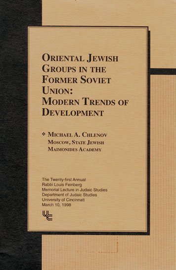 Oriental Jewish Groups in the Former Soviet Union: Modern Trends of Development [AZ]